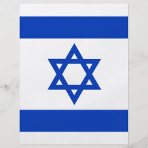 Israel Flag Flyer