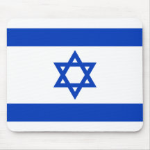 Israel Flag Mouse Pad