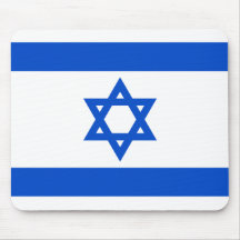 Israel Flag Mousepad