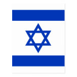 israel postcard