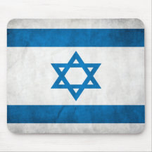 Israeli Flag Mousepad
