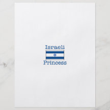 Israeli Princess Flyer
