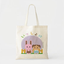 isshoni, Genkistore © 2010 Tote Bags