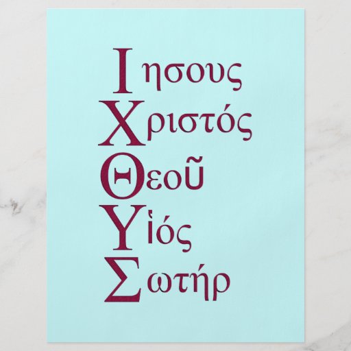 IXOYE Acronym - Red Flyers