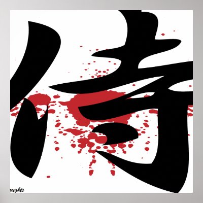 Blood Kanji