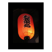 Japan Orange Post Cards