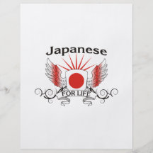 Japanese For Life Personalized Flyer