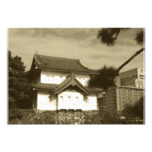Japanese House Custom Invite