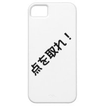 japanese message "score a goal"  iphone5 case