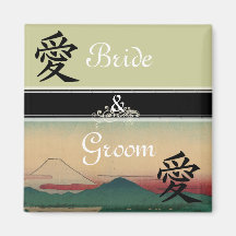 Japanese Wedding Invitations The Tama River Refrigerator Magnets