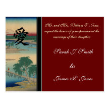 Japanese Wedding Invitations The Tama River Postcard