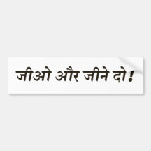 JeeoAurJineDo Bumper Stickers