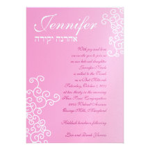 Jennifer Nicole Custom on Shimmer Paper Custom Announcement
