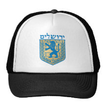 Jerusalem coat of arms - Oficial Shield Trucker Hat