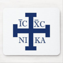 Jerusalem Cross Mouse Mat