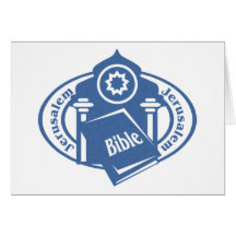 jerusalem greeting card