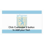 Jerusalem, Israel Business Cards
