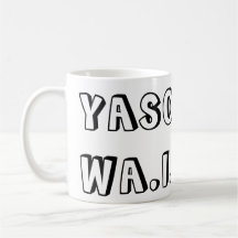 Jesus loves me! coffee mugs