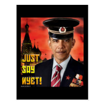 Just Say Nyet!  Postcard