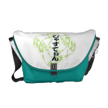 Justin Courier Bag