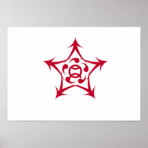 Kaizuka, Osaka Print