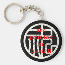kanji"祝" custom keychain キーホルダー