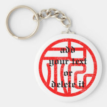 kanji"祝" custom keychain キーホルダー
