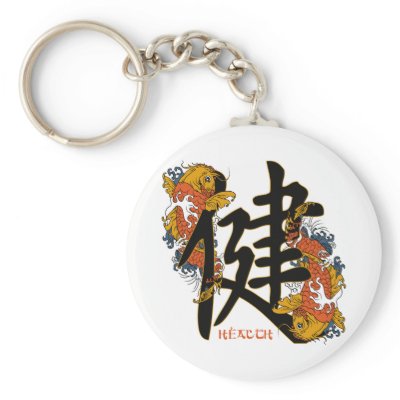 Kanji Koi Fish Health Key Chain by BuddhaGifts