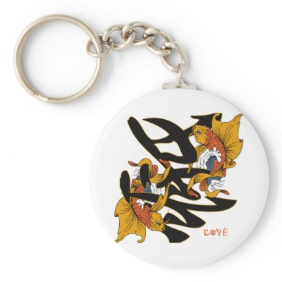 Kanji Koi Fish Love Keychain by BuddhaGifts