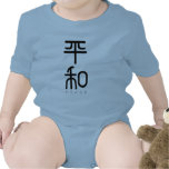 kanji peace (Heiwa) Baby Bodysuits