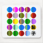 Kanjiz illustration : different colour of ideas mousepad