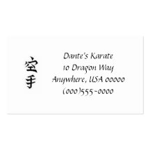 "Karate Symbol" Business Card