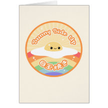 Kawaii Fried Egg Card