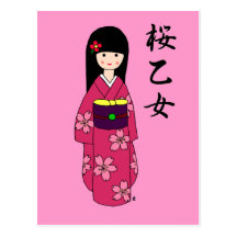 Kimono Girl Sakura Pink Cartoon Post Cards