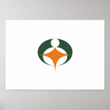 Koka, Shiga Posters