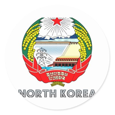 Korean Emblem