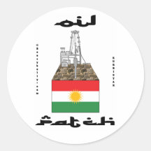 Kurdistan Oil Fields,Oil Field Sticker,Oil,Gas,Rig