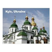Kyiv, Ukraine Post Card