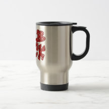 LAB CHICK (LABORATORY) COFFEE MUG