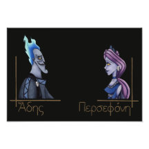 Lord + Lady of the Underworld Art Photo