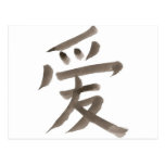 love, Chinese word Postcards