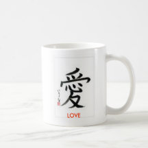 ' LOVE' japanese character coffee mug