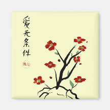 Love without Reason Magnet