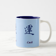 luck coffee mug