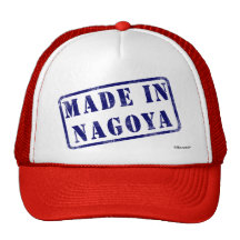 Made in Nagoya Trucker Hats