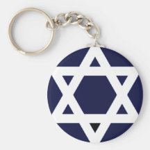 Magen David Keychain