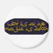 Magic is Afoot Refrigerator Magnets