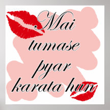 Mai tumase pyar karata hun - Hindi I love you Print