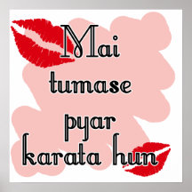 Mai tumase pyar karata hun - Hindi I love you Print
