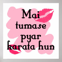 Mai tumase pyar karata hun - Hindi I love you Poster